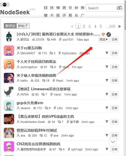 高清福利图加载失败...